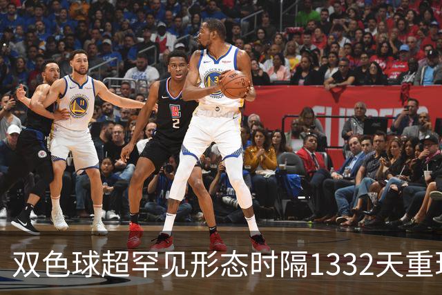 双色球超罕见形态时隔1332天重现!下期这么开?