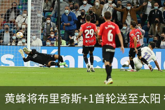 黄蜂将布里奇斯+1首轮送至太阳 得到阿伦+奥尼尔