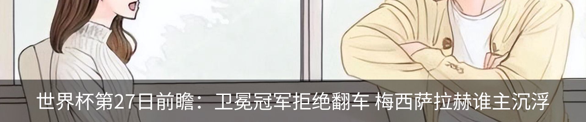 资讯动态