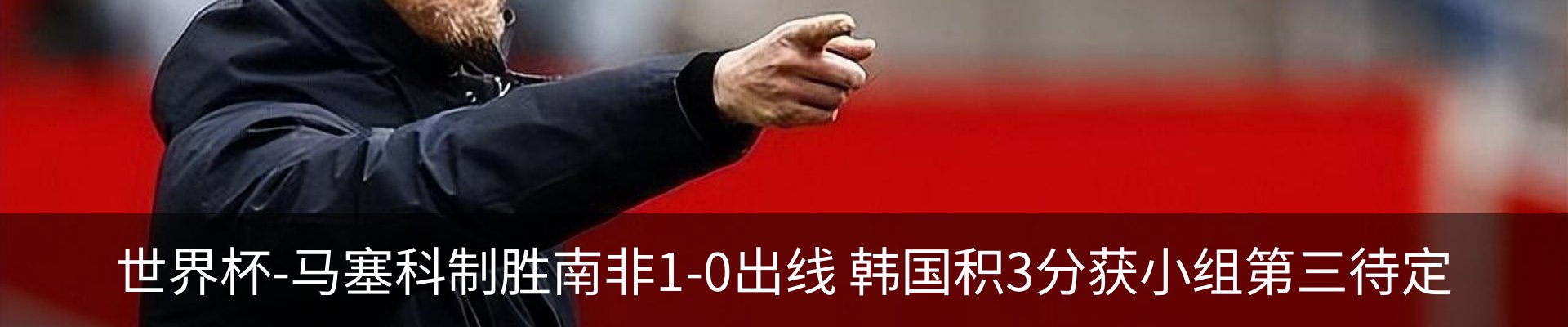 资讯动态