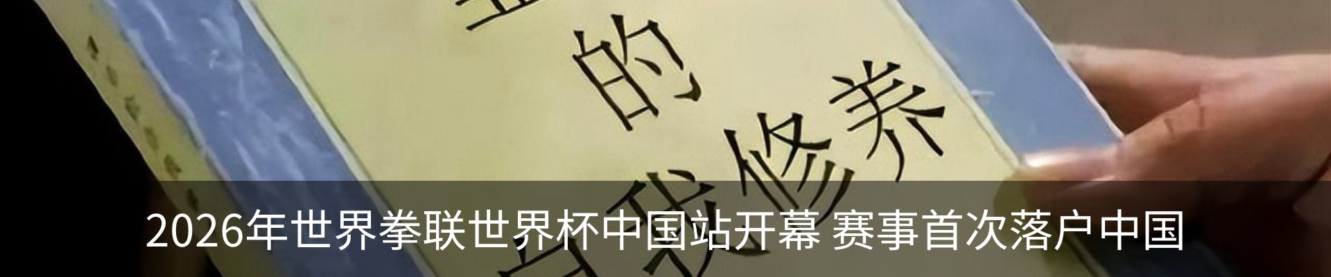 资讯动态