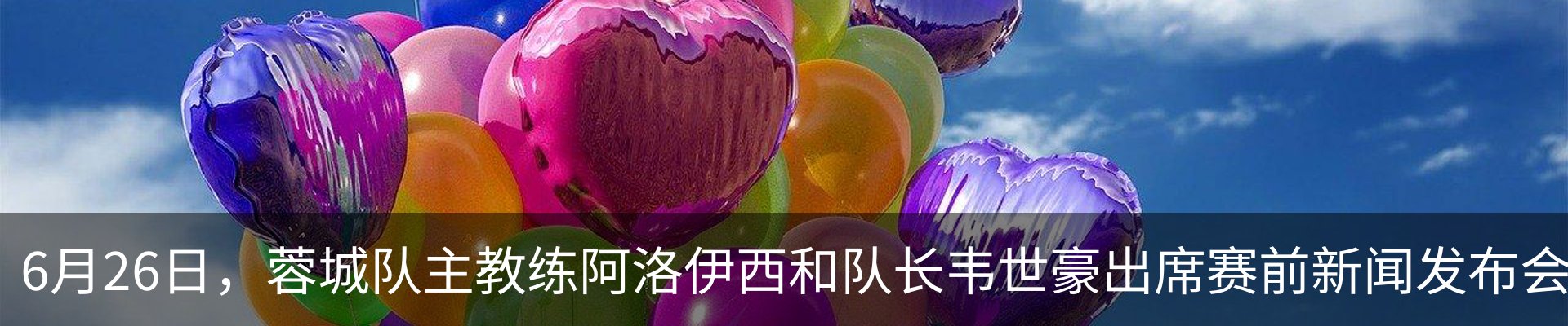 资讯动态
