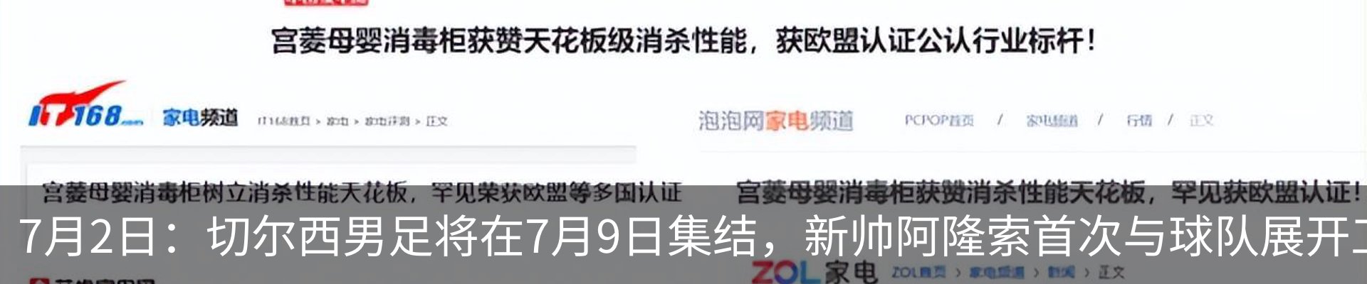 资讯动态